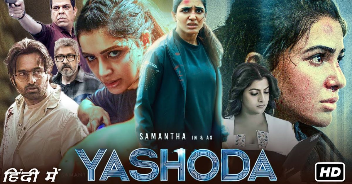 Yashoda Movie
